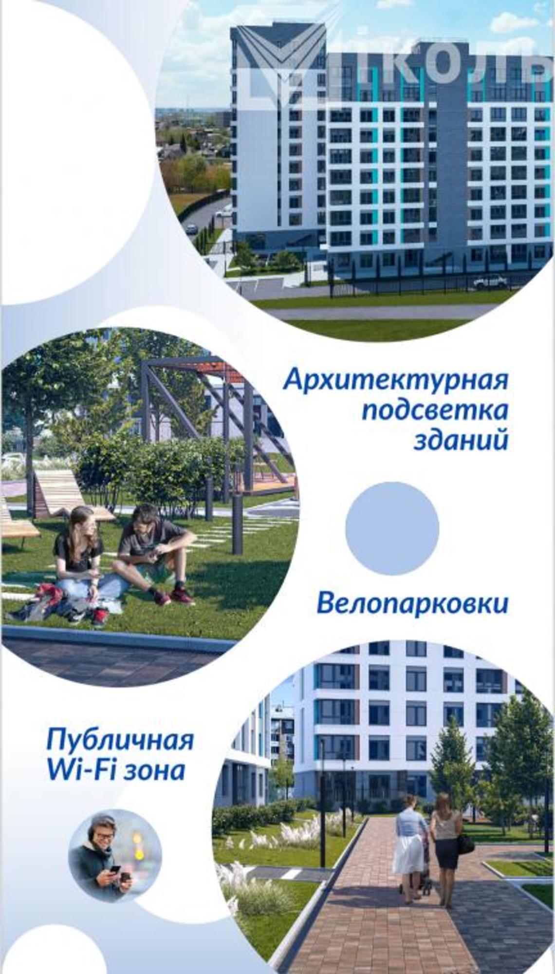 Купить квартиру за 5 416 000 рублей на Пшеничная, 3