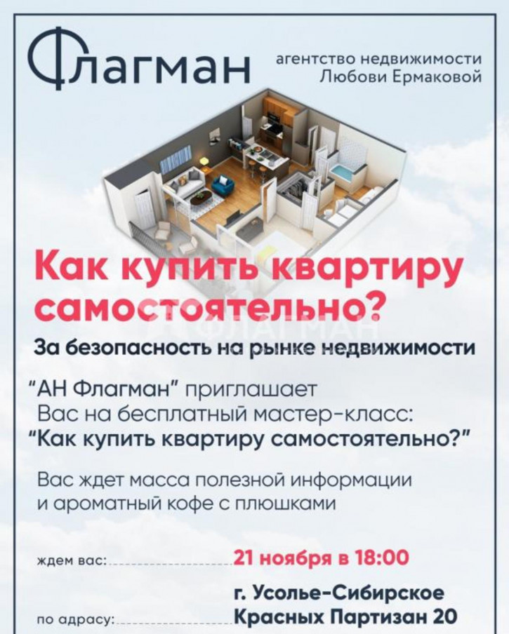 3-комн квартира Луначарского, 23 3-комн квартира Луначарского, 23