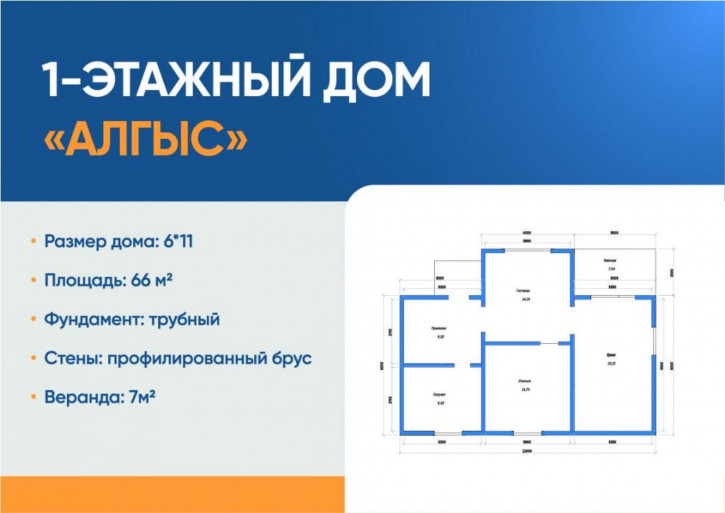Коттедж/дом -, 1/3