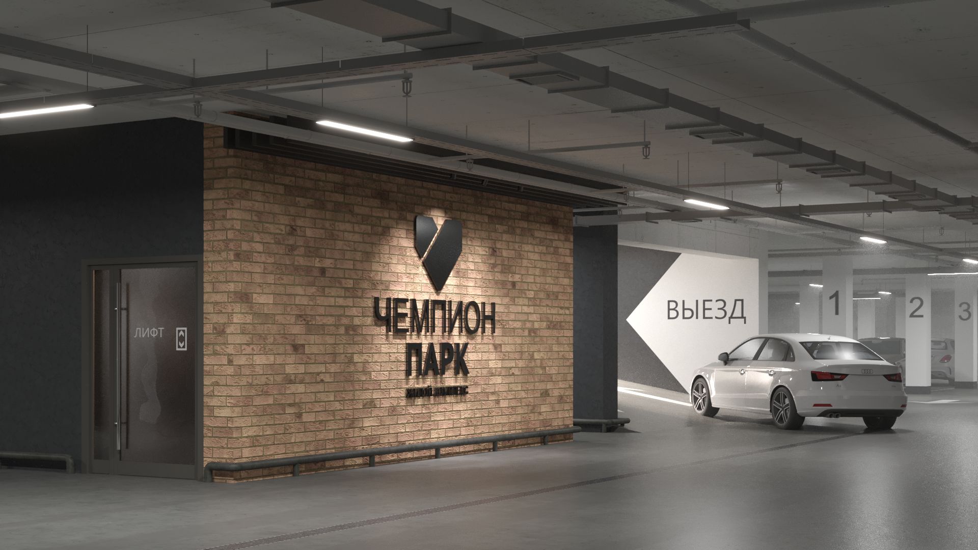 ЧЕМПИОН ПАРК ЧЕМПИОН ПАРК