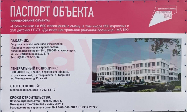 Земельный участок Евгения Воробьева ул.