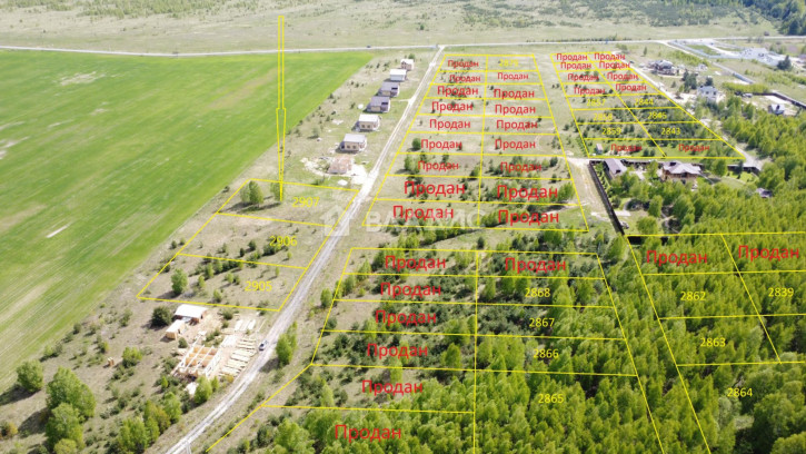 Земельный участок