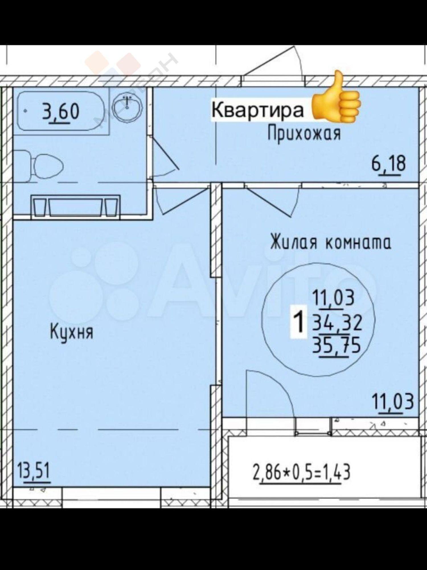 Купить квартиру за 4 900 000 рублей на Дальневосточная ул