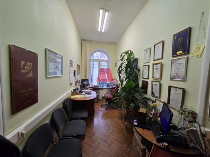 Офис Кирова улица, д.9/7