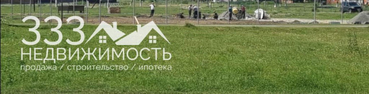 Земельный участок братьев гарисовых, 56