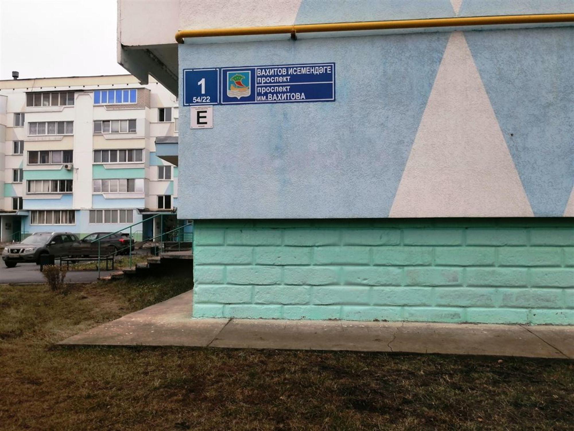 Купить комнату за 2 200 000 рублей на пр-кт им Вахитова, д. 1