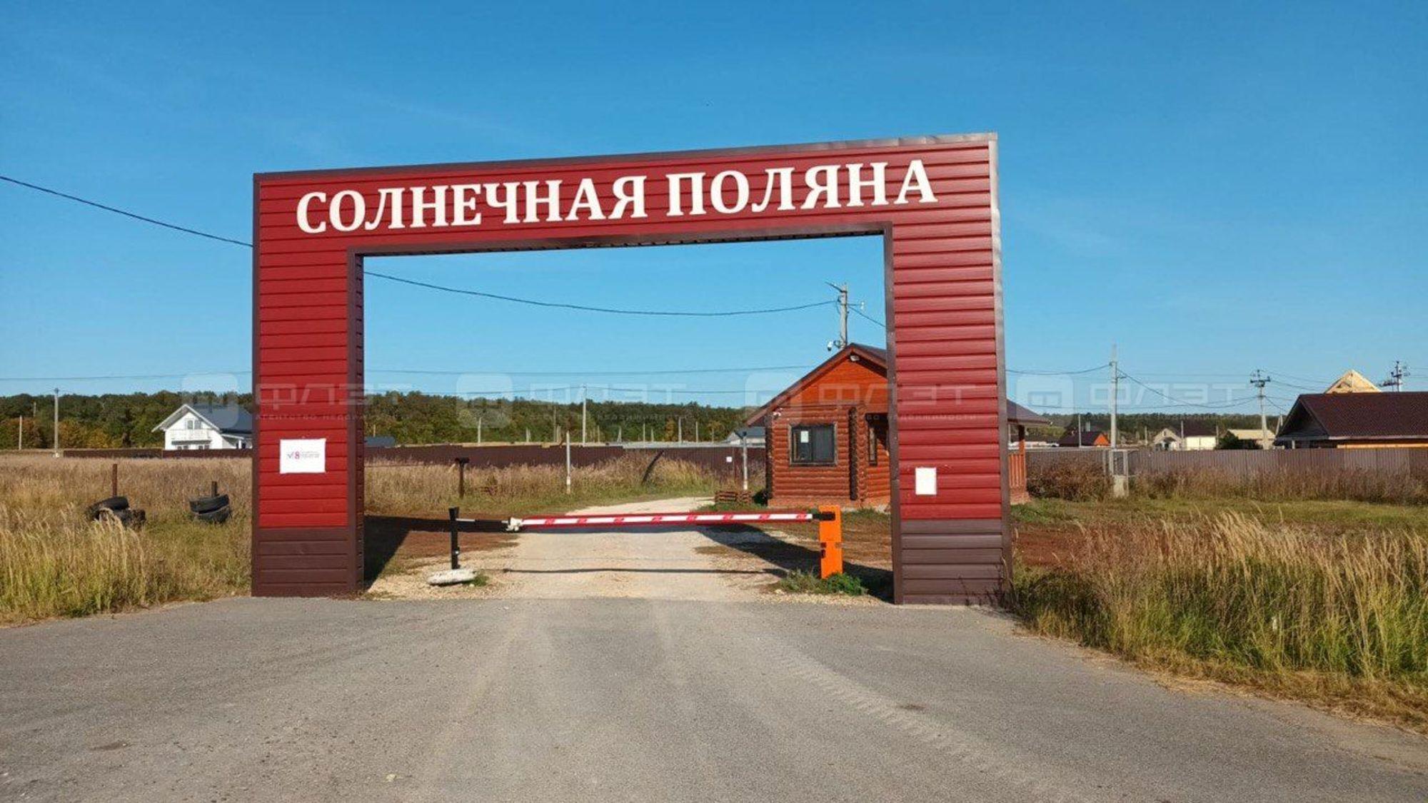 Купить землю, земельный участок за 975 000 рублей на ул. Вишневая, дом 3