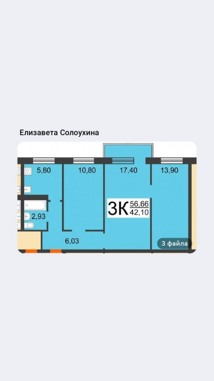 3-комн квартира Чапаева ул, 42 3-комн квартира Чапаева ул, 42