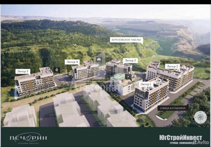 1-комн квартира Катыхина ул.