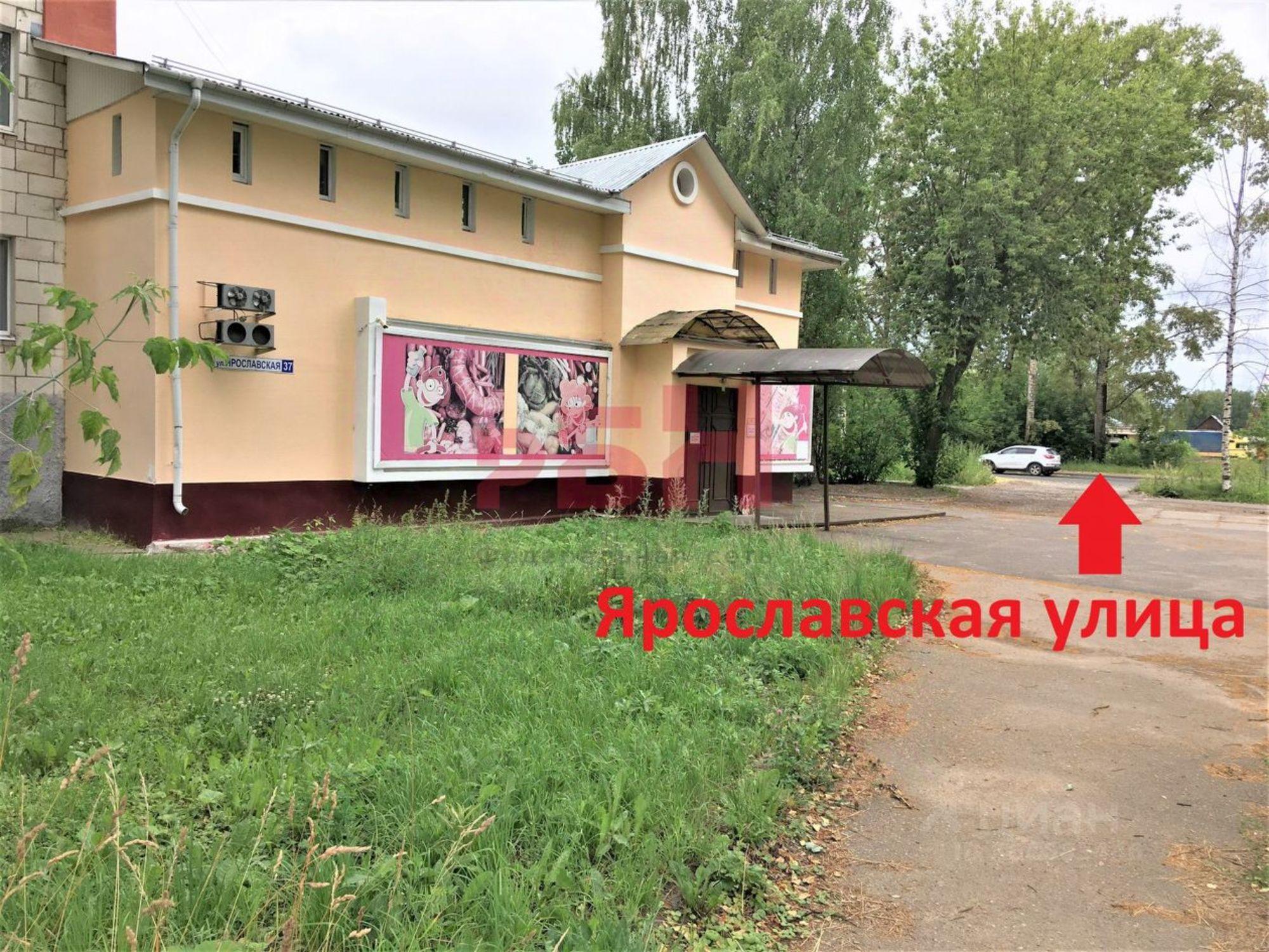 Купить ОСЗ, отдельно стоящее здание за 20 000 000 рублей на Ярославская улица, 37