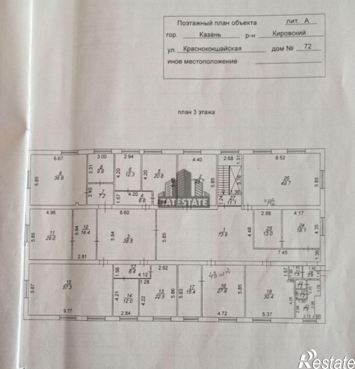 Офис улица Краснококшайская, 72