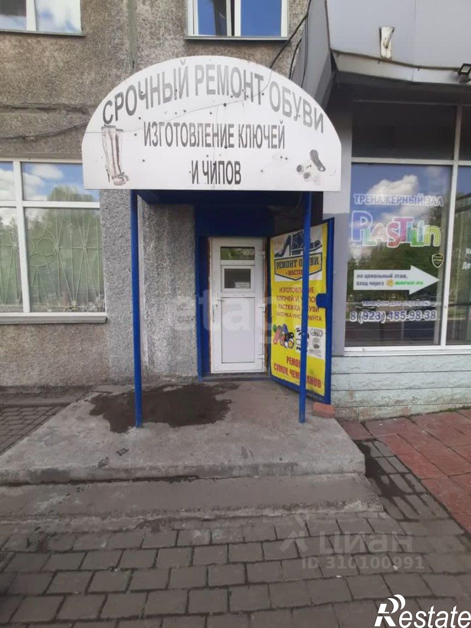Купить торговое помещение за 2 000 000 рублей на бульвар Строителей, 25