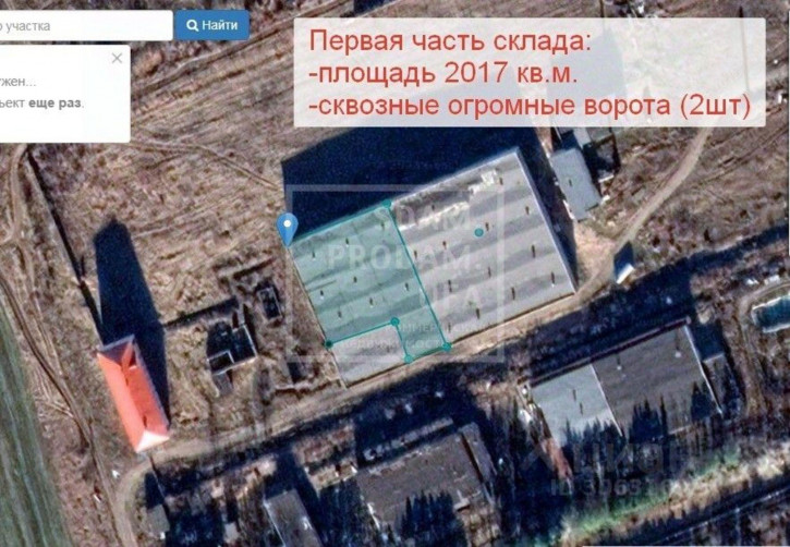 Склад 80Н-064