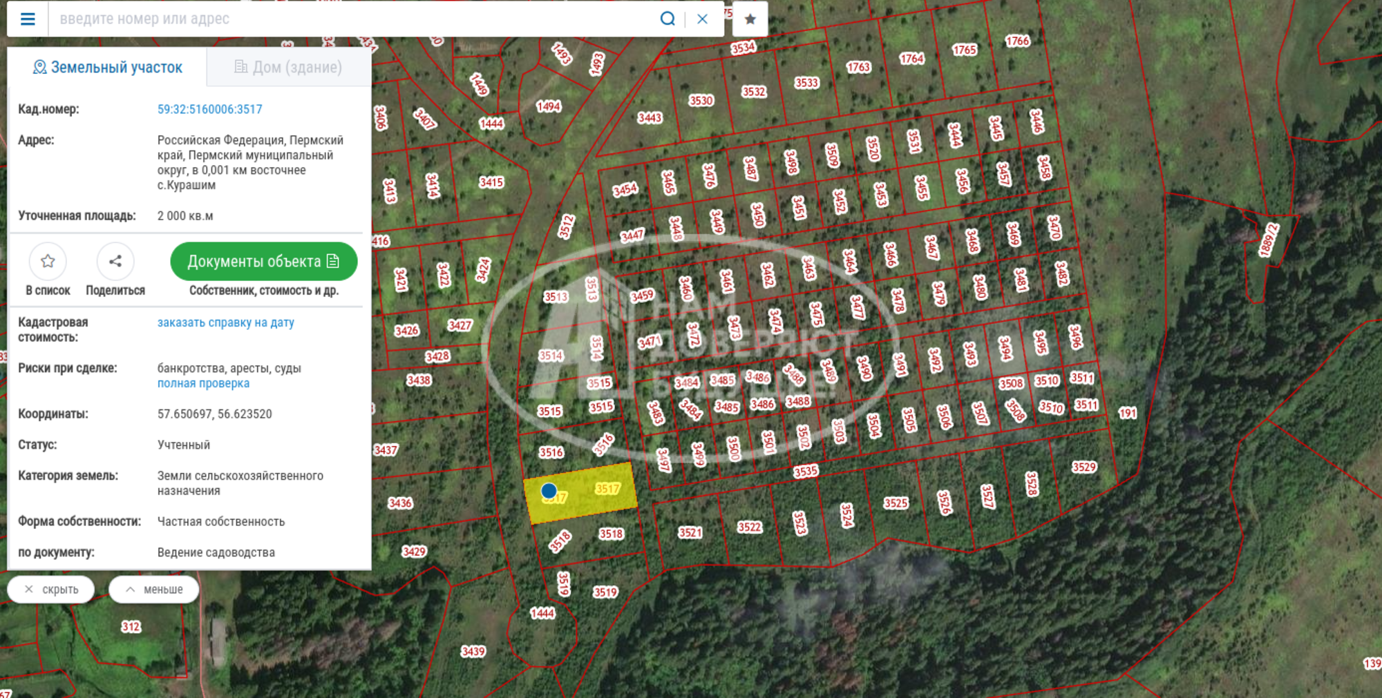Купить землю, земельный участок за 200 000 рублей на Набережная улица, 18