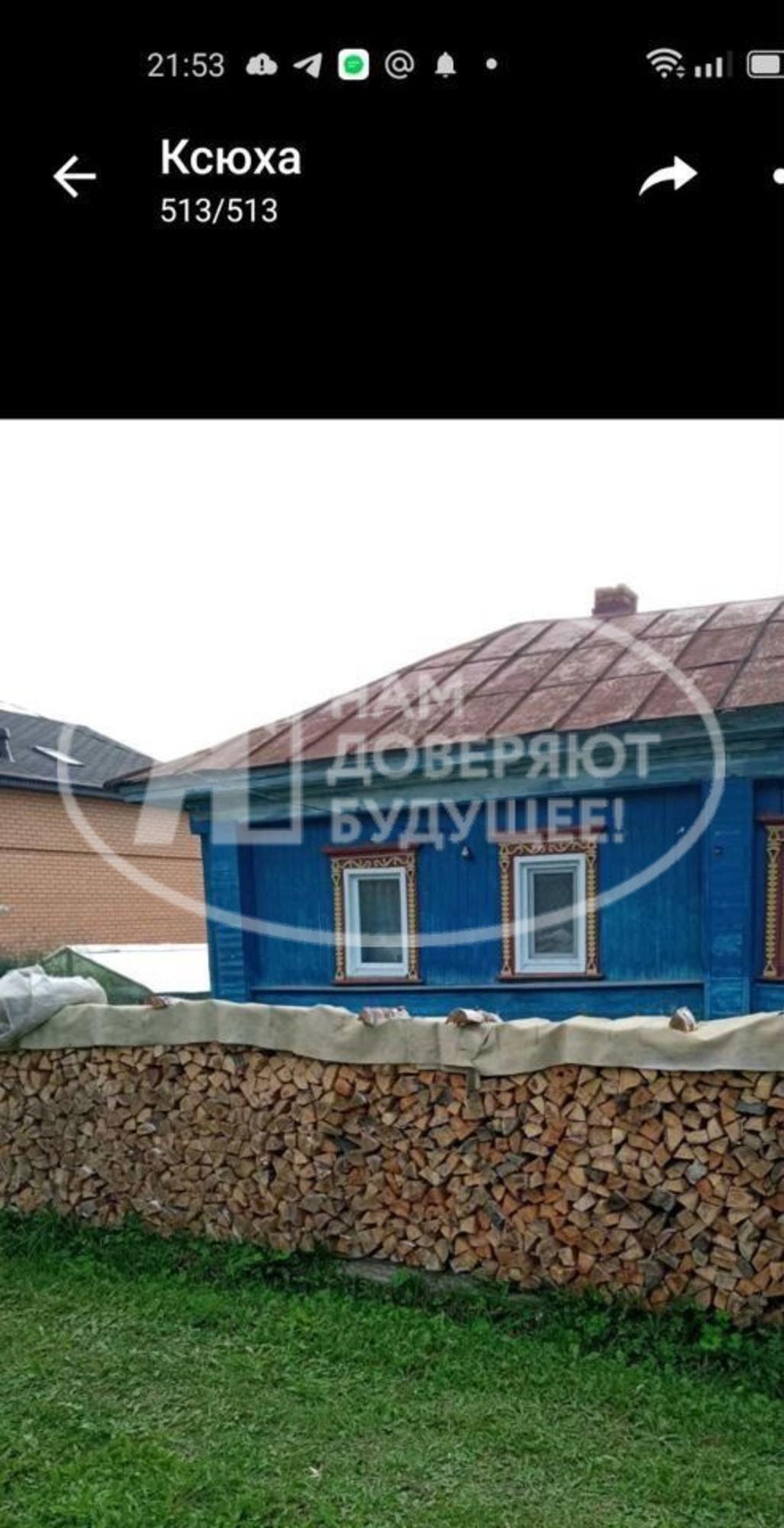 Купить дачу, дом, коттедж за 2 600 000 рублей на улица Луначарского