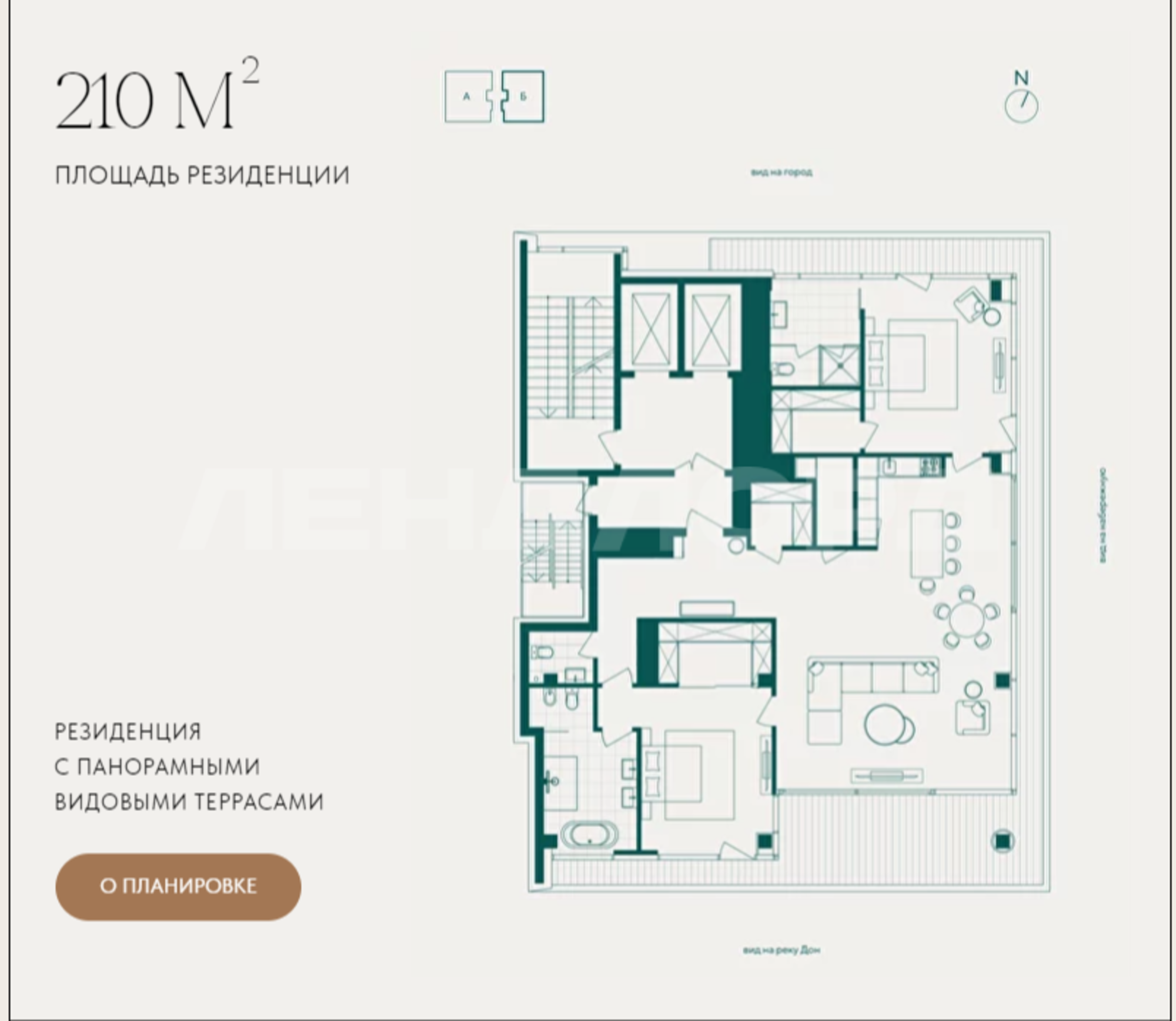 Купить квартиру за 86 510 000 рублей на Береговая улица, 16
