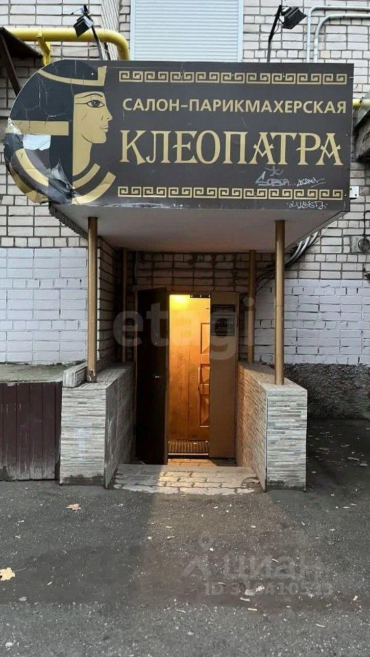 Офис ул Архангельская, 62,  д. 62