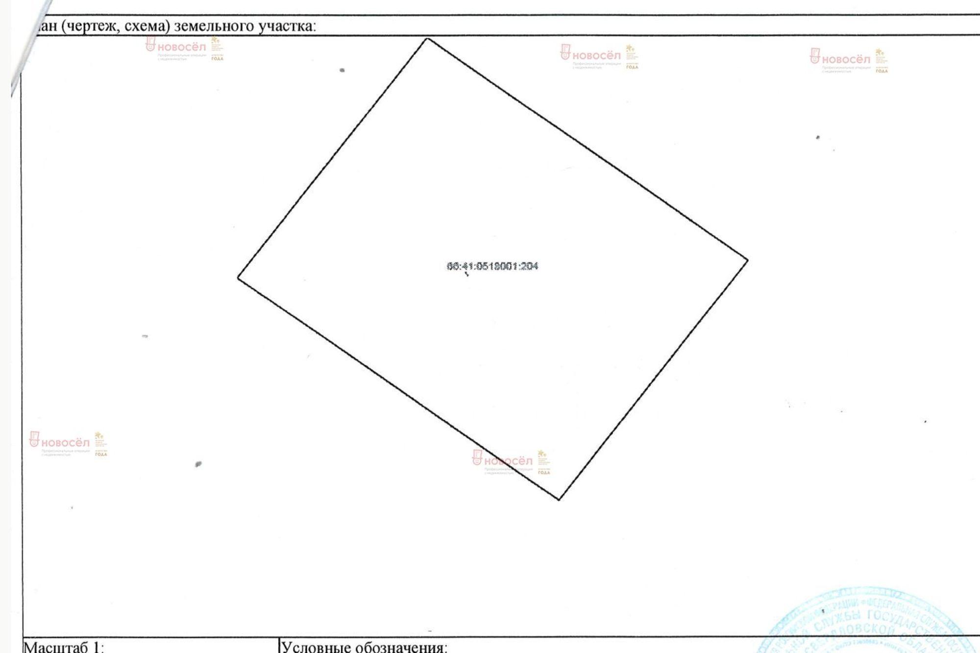 Купить землю, земельный участок за 2 800 000 рублей на 11-й Кианитовый пр-д