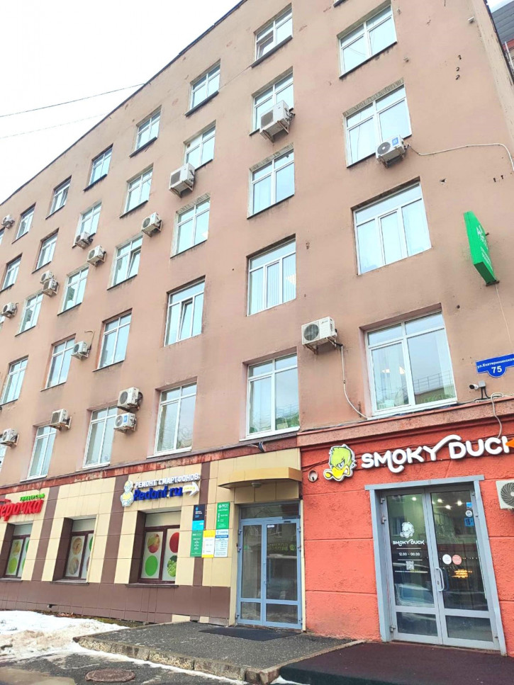 Офис Россия, Екатерининская ул, 75