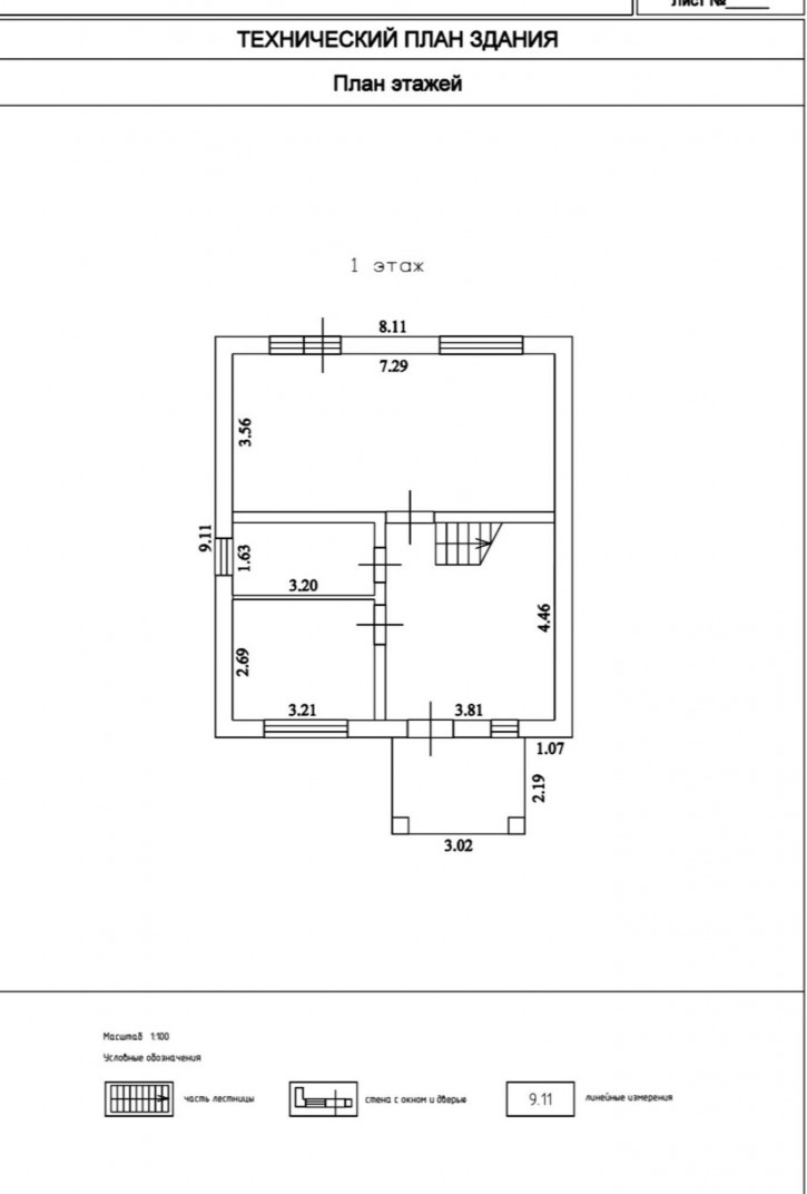 Коттедж/дом Ботаническая-2 ул., 7/2