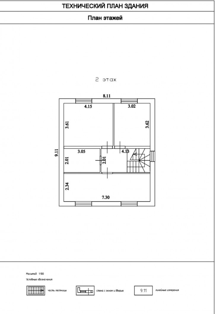 Коттедж/дом Ботаническая-2 ул., 7/2