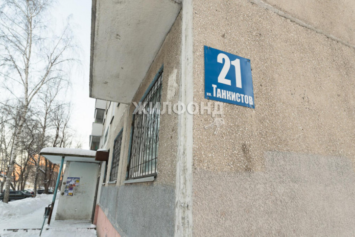 3-комн квартира Танкистов, 21