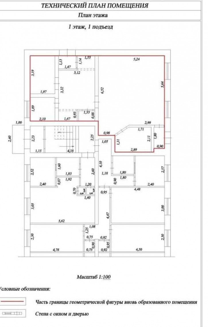 Торговое помещение Авроры улица, 110