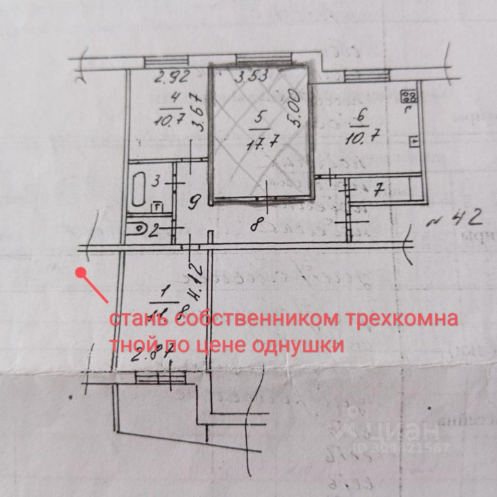 Комната Возрождения улица, 76А,  д. 76А
