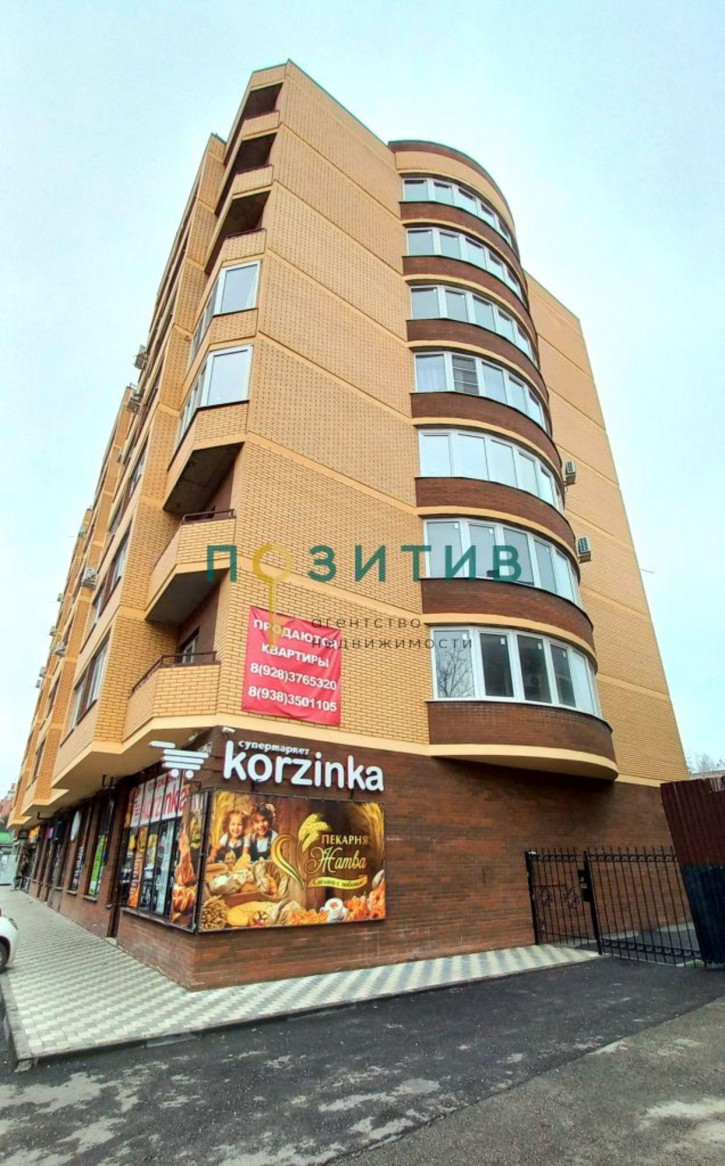 1-комн квартира Пятигорская ул, 41