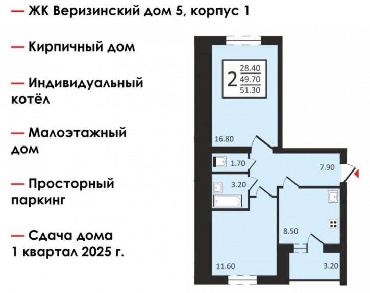 2-комн квартира в новом доме Новгородская ул, 35