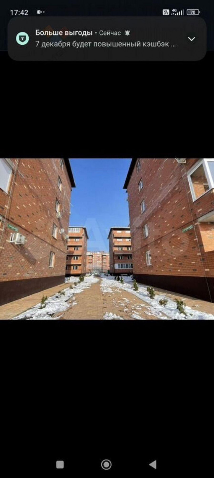 2-комн квартира Бжегокайская ул, 90/3 к7