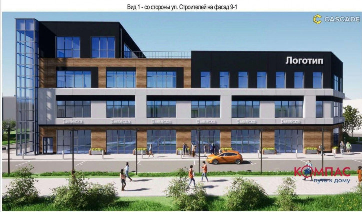 Офис улица Строителей, 98,  д. 98