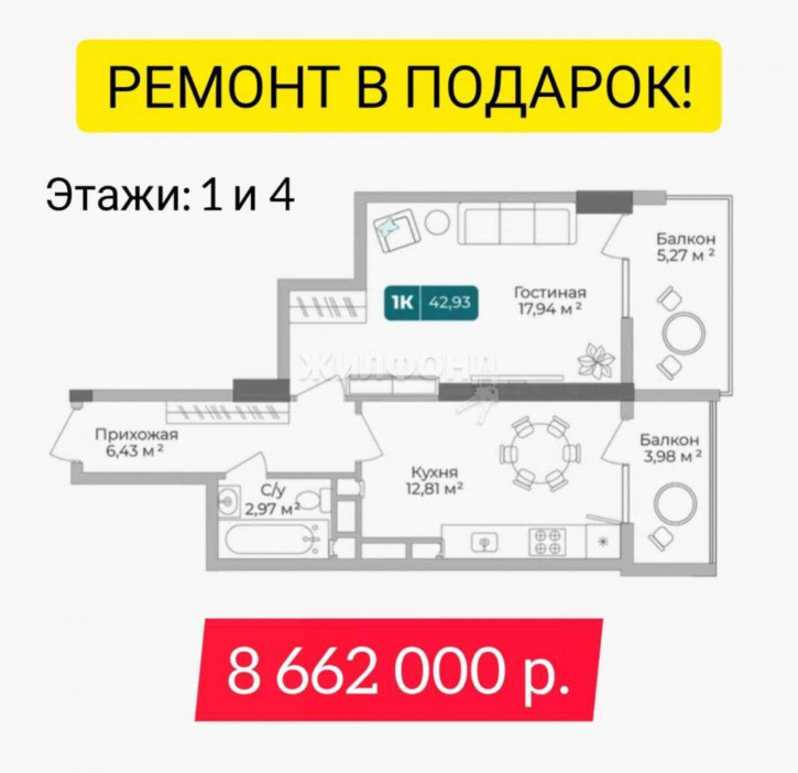2-комн квартира Дзержинского проспект, д.244