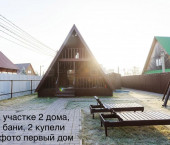 коттедж 100 кв м ул. Доверия, дом 200