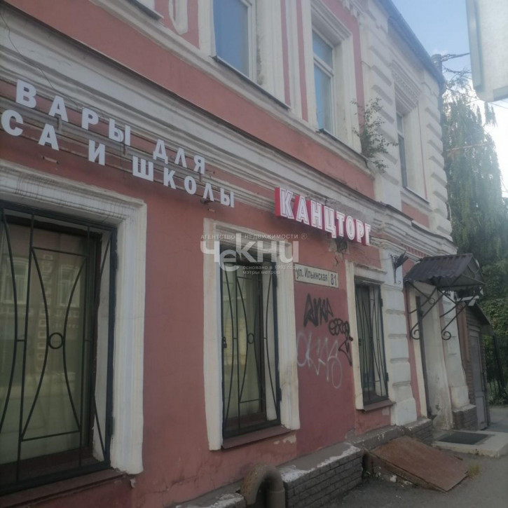 Помещение свободного назначения Ильинская ул, 81
