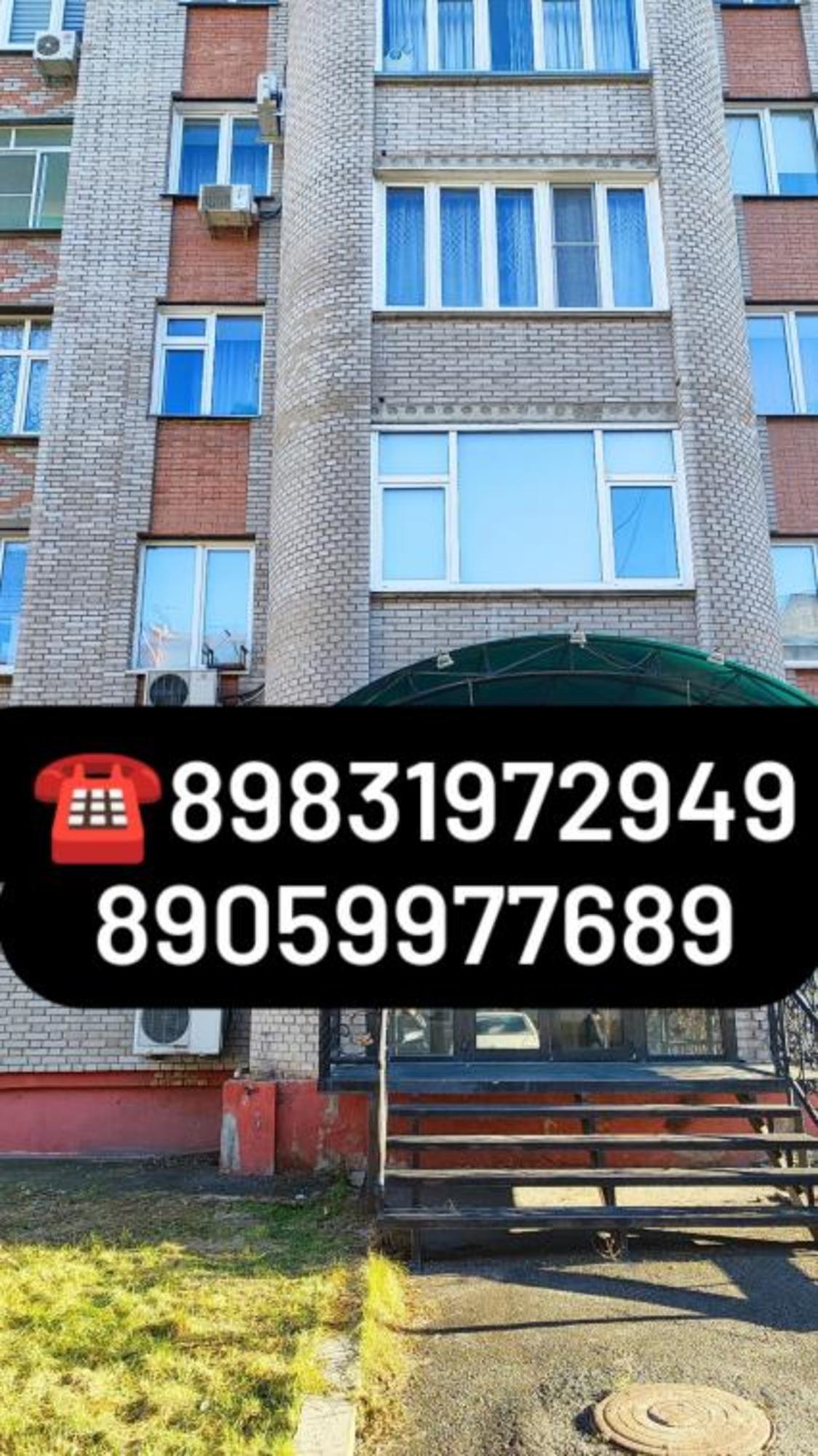 Купить офис, помещение под офис за 7 800 000 рублей на Чертыгашева, 102