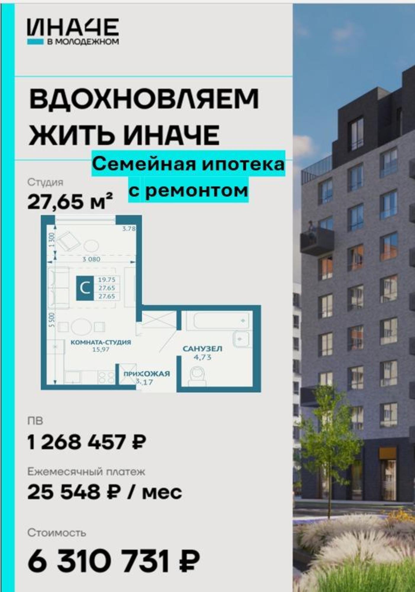 Купить квартиру за 4 962 000 рублей на Березовый пос, 7, лит 1 Купить квартиру за 4 962 000 рублей на Березовый пос, 7, лит 1