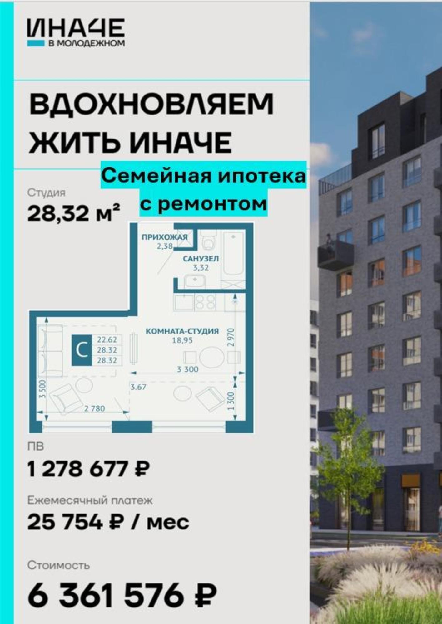 Купить квартиру за 4 962 000 рублей на Березовый пос, 7, лит 1 Купить квартиру за 4 962 000 рублей на Березовый пос, 7, лит 1