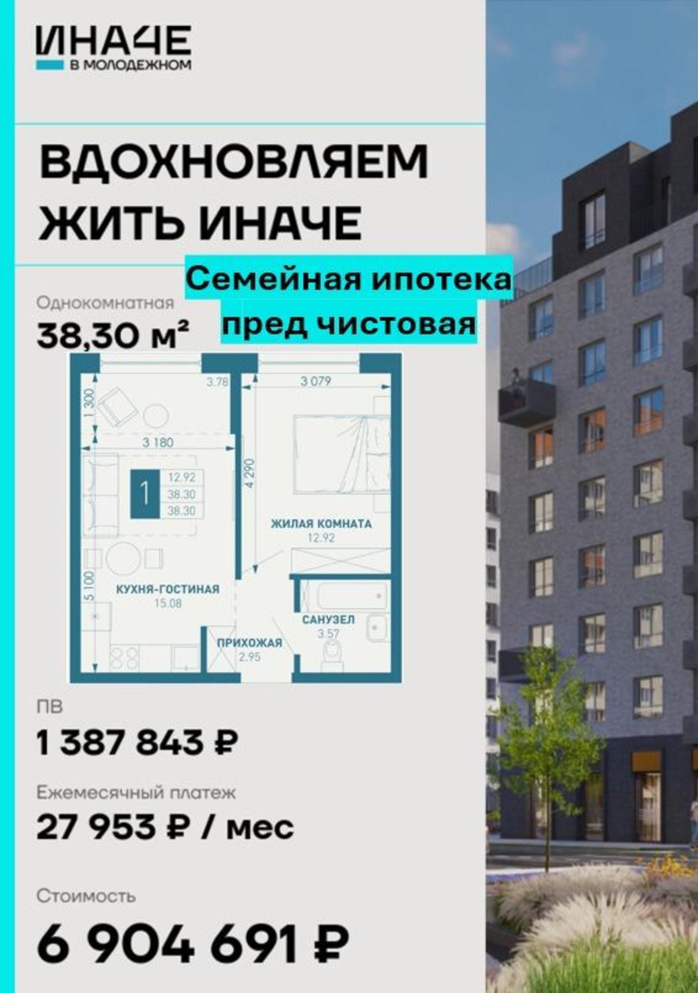 Купить квартиру за 4 962 000 рублей на Березовый пос, 7, лит 1 Купить квартиру за 4 962 000 рублей на Березовый пос, 7, лит 1