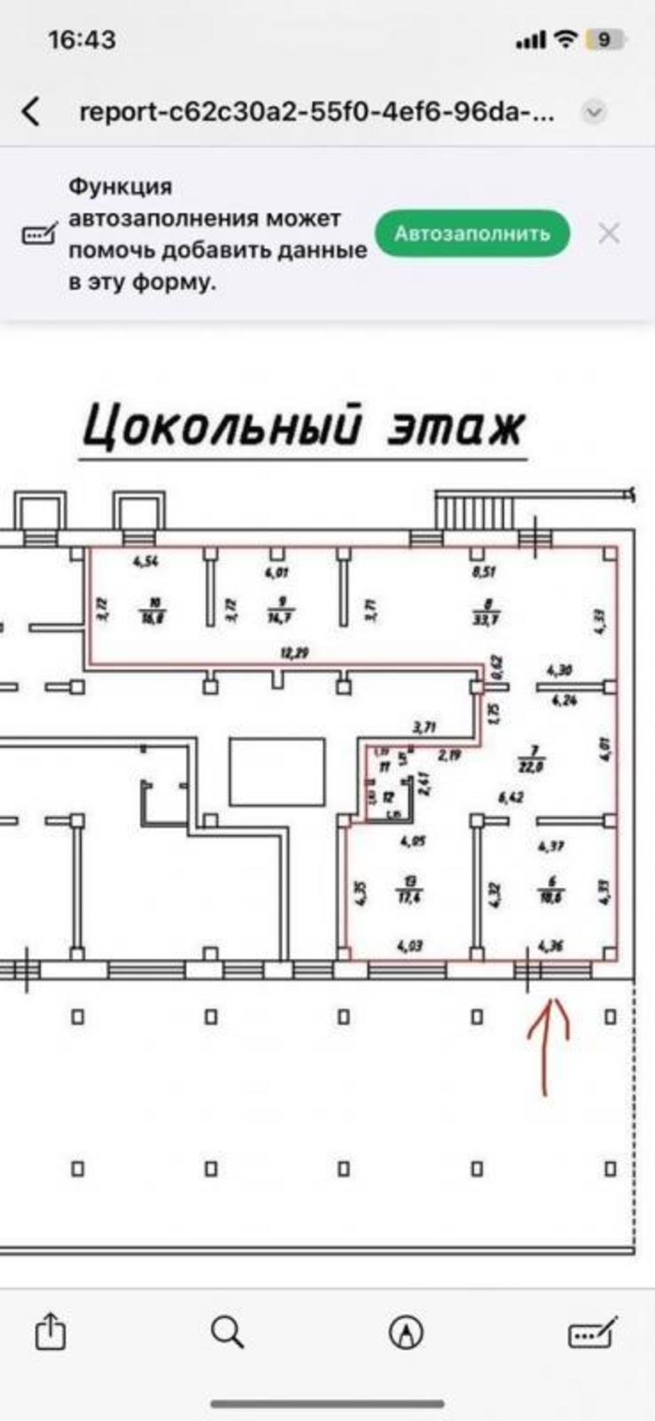 Купить помещение свободного назначения за 8 799 000 рублей на Пискунова, 148/1