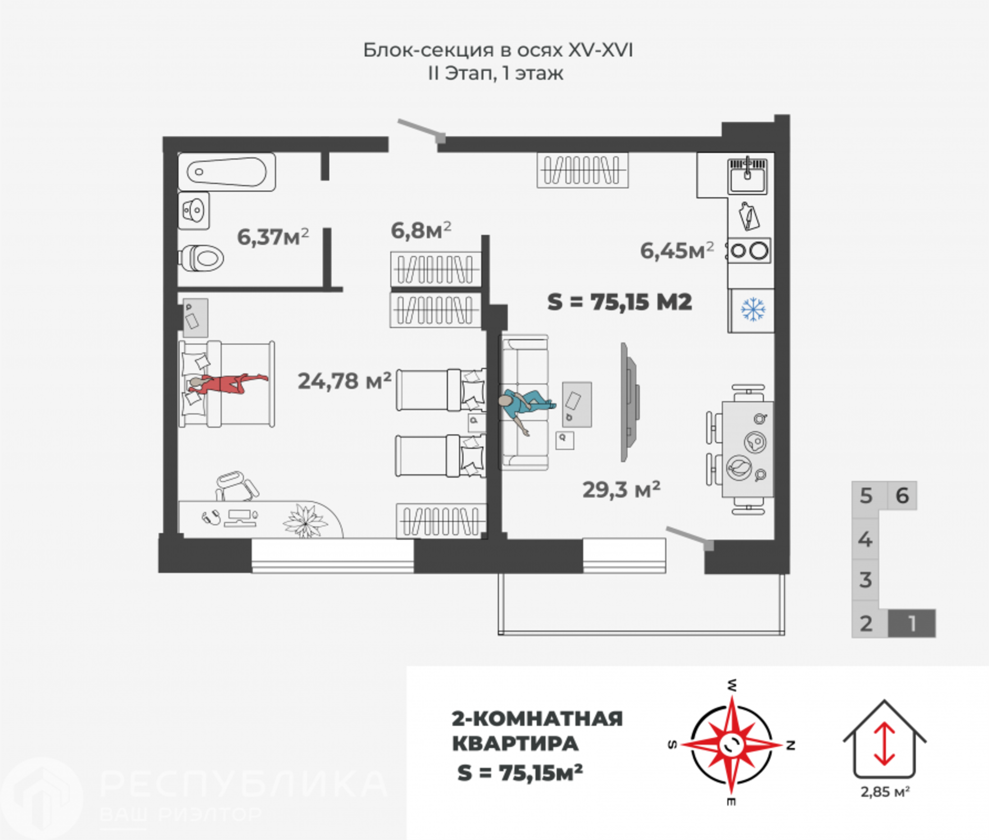 Купить квартиру за 8 266 000 рублей на Генерала Тихонова, 5