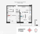 2-комн, 75.15 кв м, этаж 1/13 Генерала Тихонова, 5