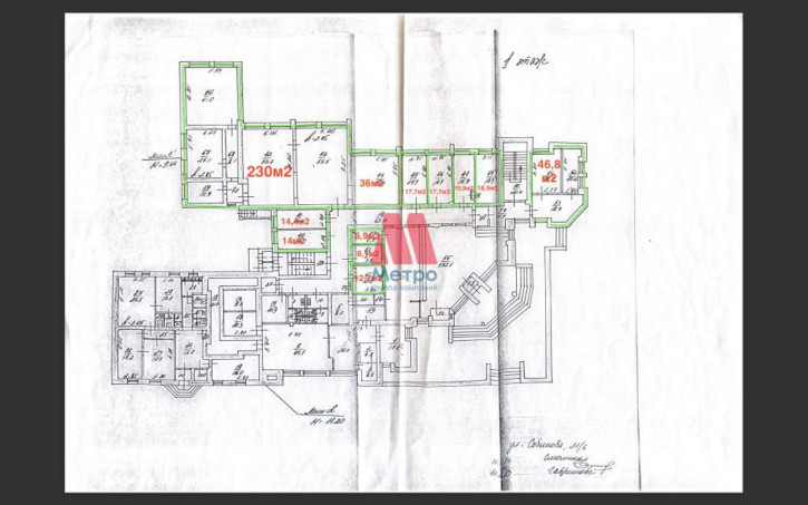 Офис Собинова улица, д.31/6