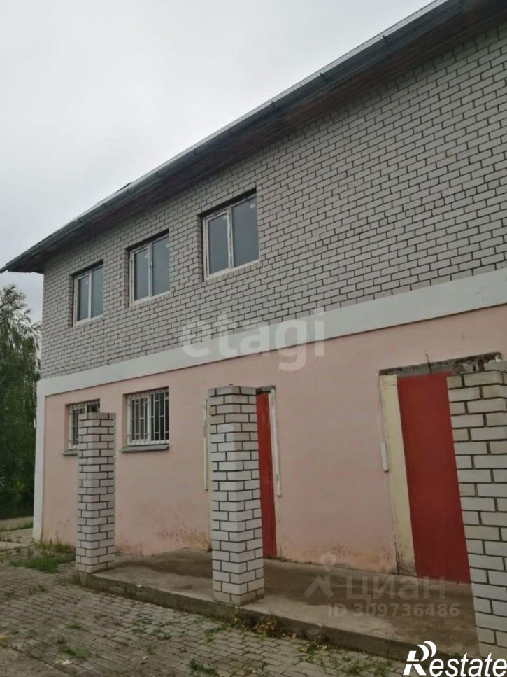 Офис ул Центральная, 66,  д. 66