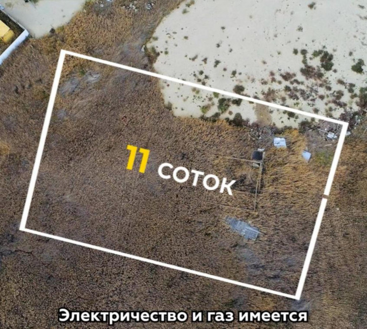 Земельный участок Рябиновая