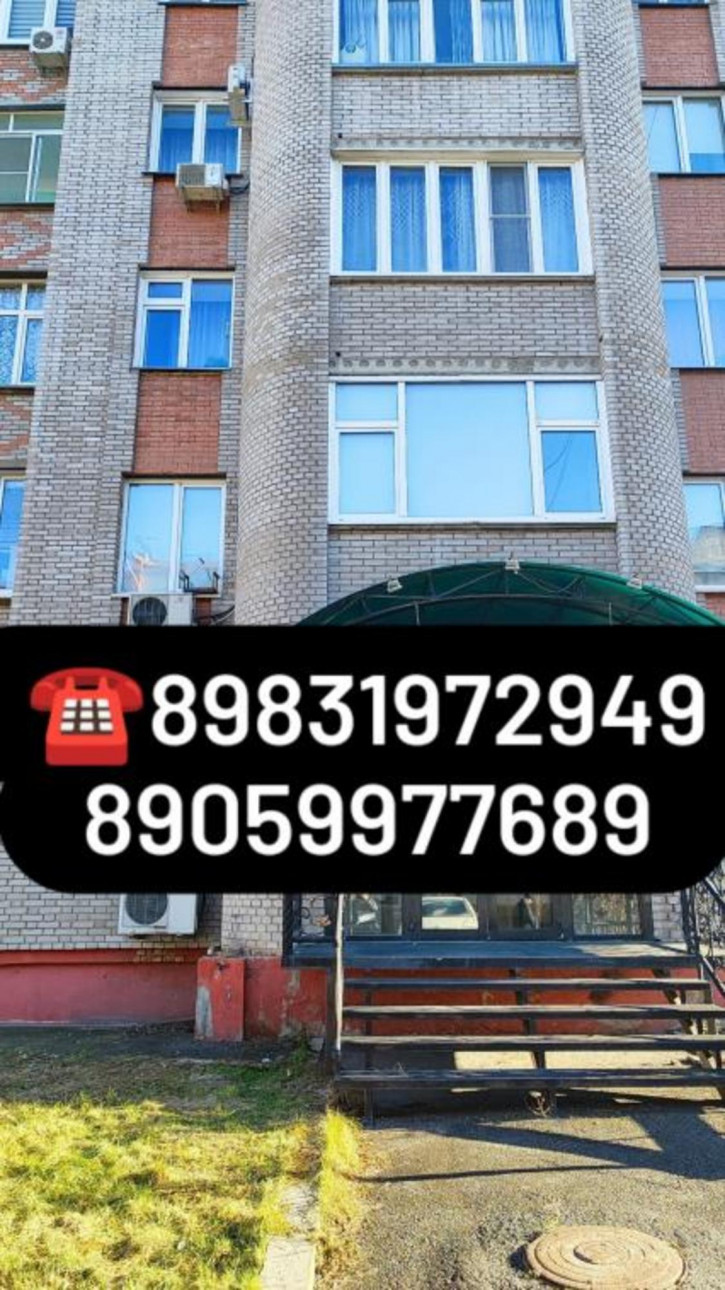 Офис Чертыгашева, 102