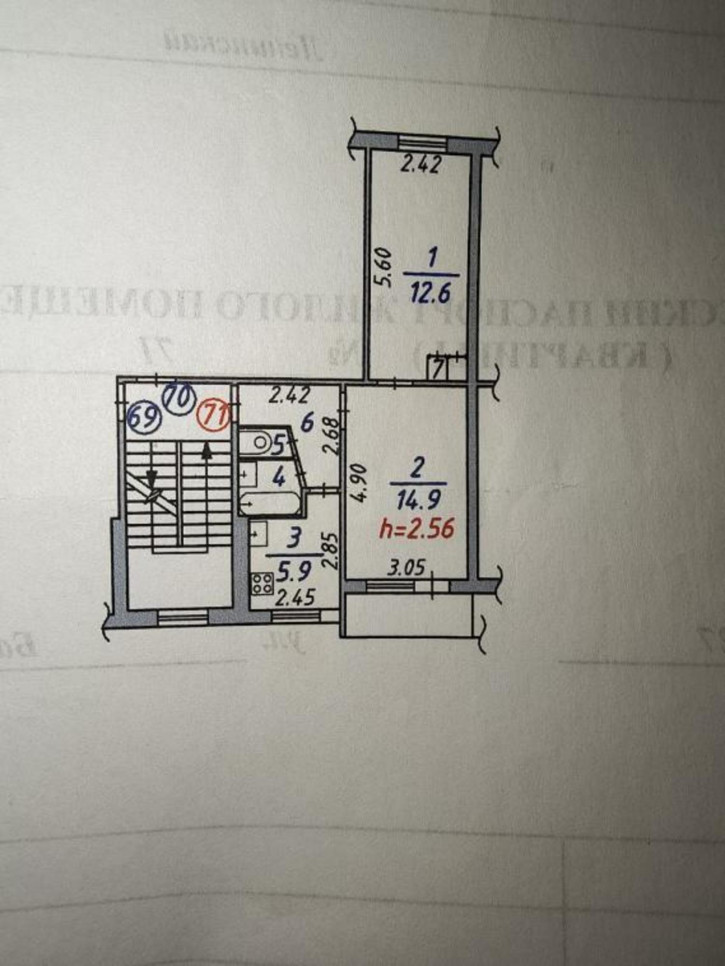 2-комн квартира Баумана, 227