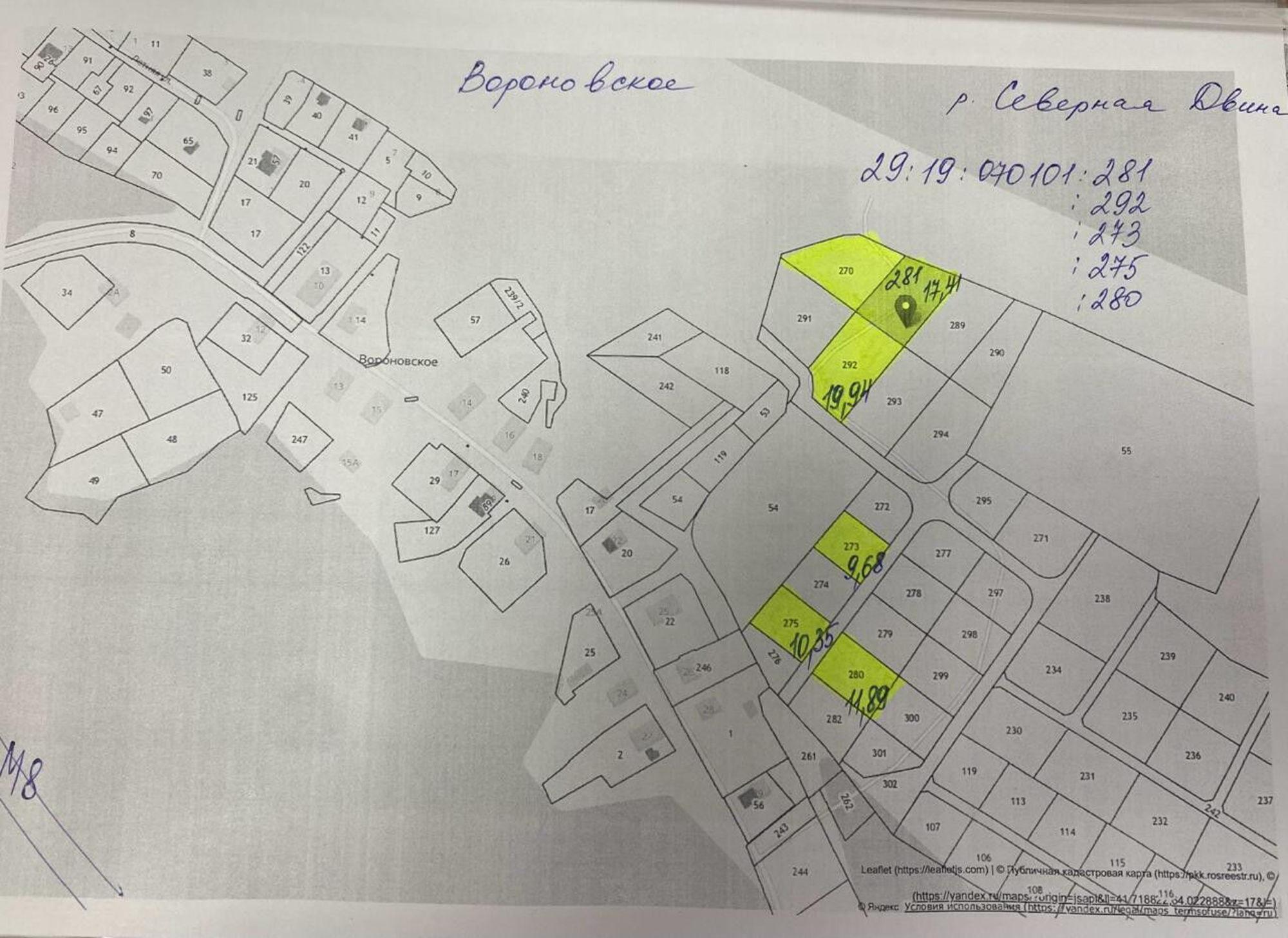 Купить землю, земельный участок за 258 750 рублей на Вороновское д