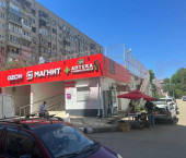 торговое помещение 1104.8 кв м Фадеева ул.