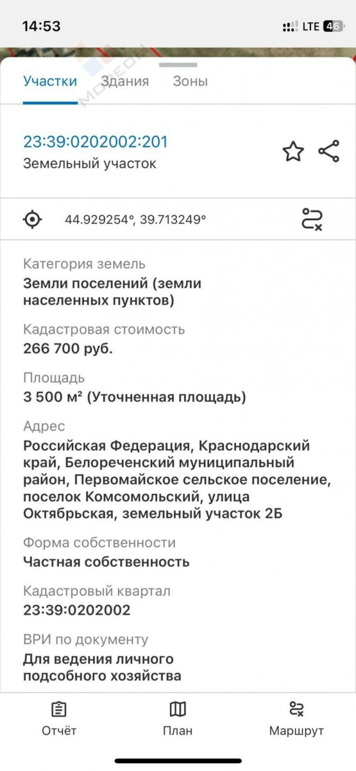 Производственное помещение Октябрьская ул, 2 Производственное помещение Октябрьская ул, 2